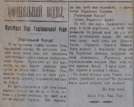 25 ������ 1919 �. � �������� ��������� ����������� ����.